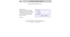 Desktop Screenshot of faxnews.kyodonews.com